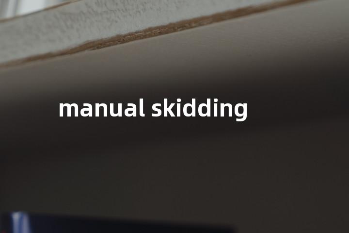 manual skidding单词图解，单词释义场景配图