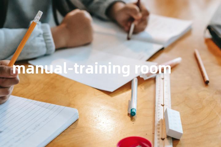manual-training room单词图解，单词释义场景配图