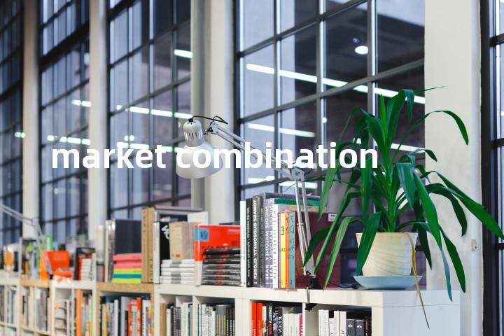 market combination单词图解，单词释义场景配图