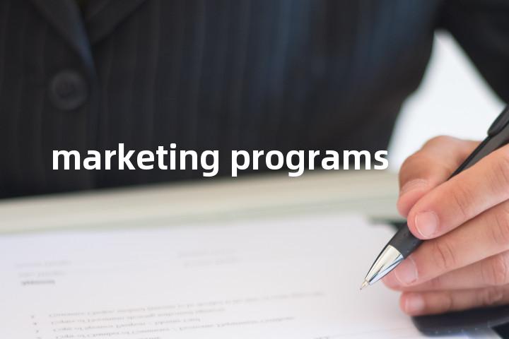 marketing programs单词图解，单词释义场景配图