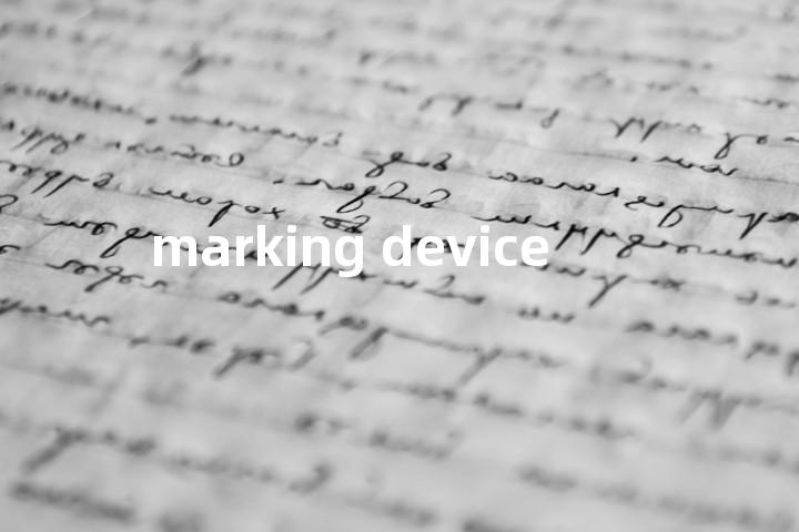 marking device单词图解，单词释义场景配图