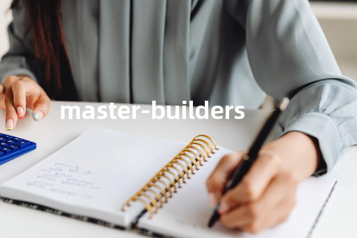 master-builders单词图解，单词释义场景配图