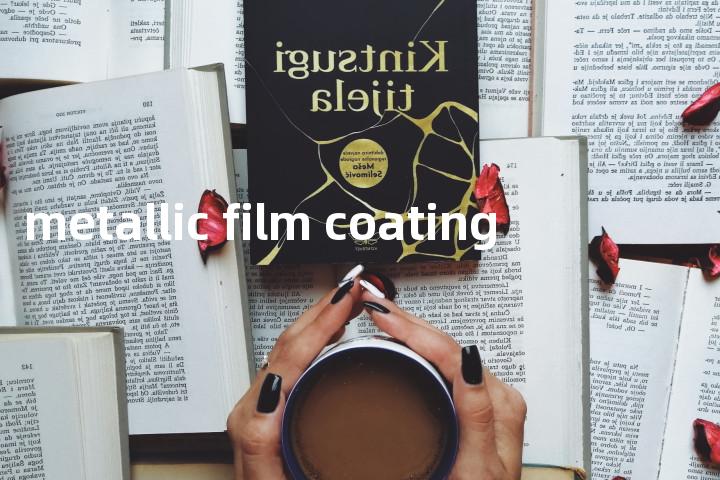 metallic film coating单词图解，单词释义场景配图