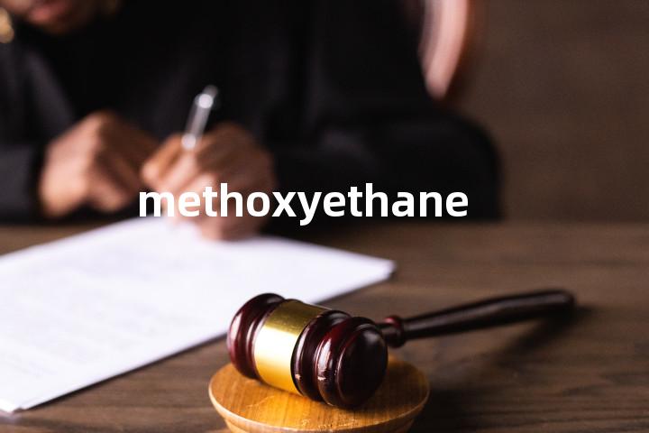 methoxyethane单词图解，单词释义场景配图
