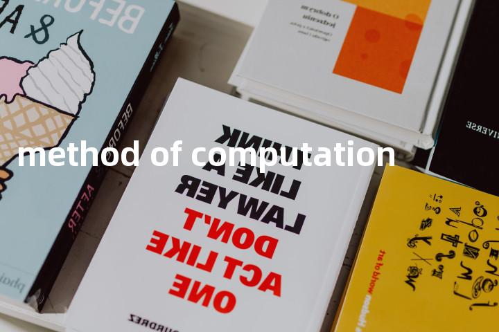 method of computation单词图解，单词释义场景配图