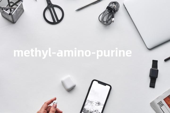 methyl-amino-purine单词图解，单词释义场景配图