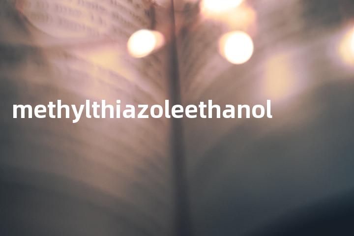 methylthiazoleethanol单词图解，单词释义场景配图