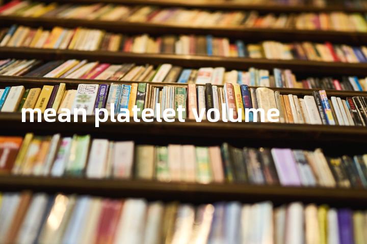 mean platelet volume单词图解，单词释义场景配图
