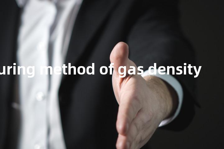 measuring method of gas density单词图解，单词释义场景配图