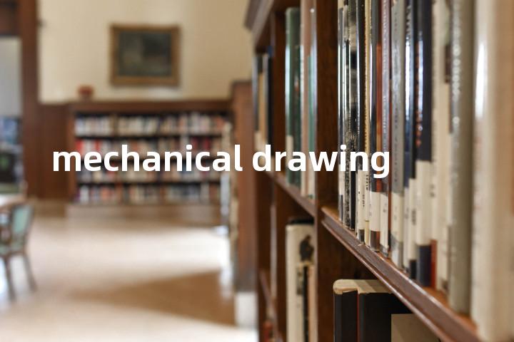mechanical drawing单词图解，单词释义场景配图