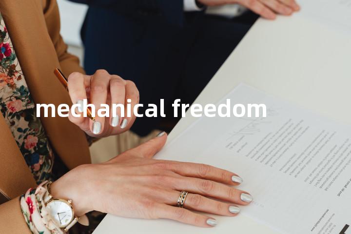 mechanical freedom单词图解，单词释义场景配图
