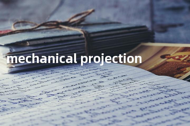 mechanical projection单词图解，单词释义场景配图