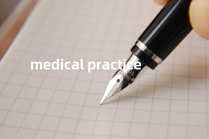 medical practice单词图解，单词释义场景配图