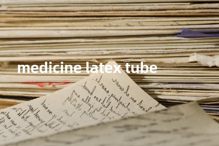 medicine latex tube单词图解，单词释义场景配图