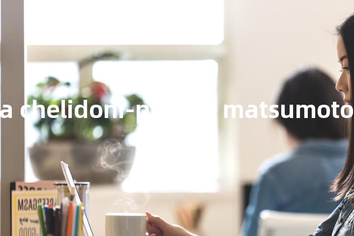 melampsora chelidoni-pierotii matsumoto单词图解，单词释义场景配图