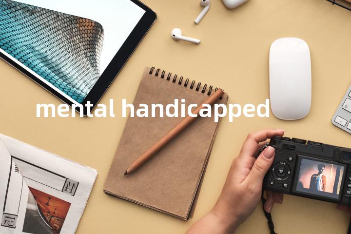mental handicapped单词图解，单词释义场景配图