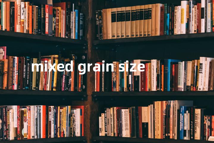 mixed grain size单词图解，单词释义场景配图