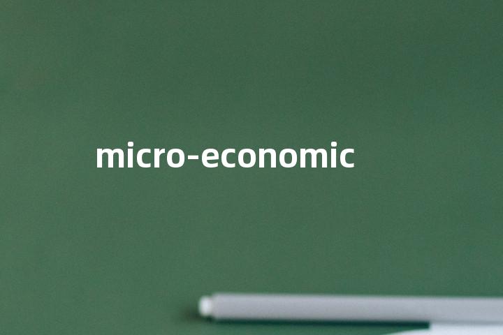 micro-economic单词图解，单词释义场景配图