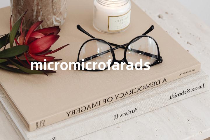micromicrofarads单词图解，单词释义场景配图