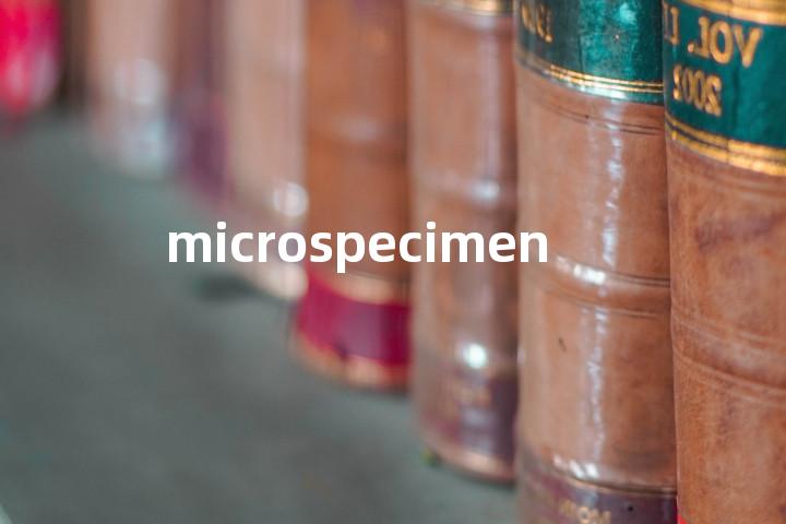 microspecimen单词图解，单词释义场景配图