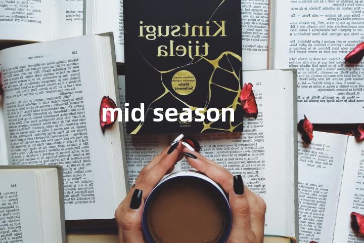 mid season单词图解，单词释义场景配图