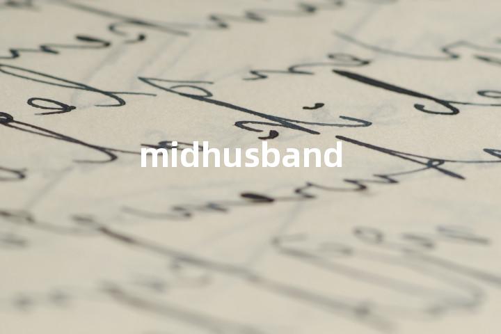midhusband单词图解，单词释义场景配图