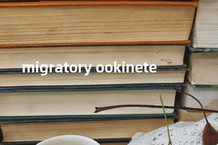 migratory ookinete单词图解，单词释义场景配图