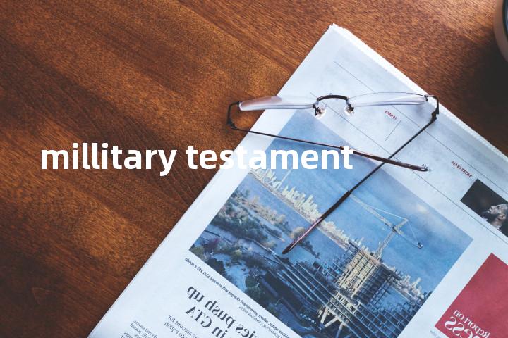millitary testament单词图解，单词释义场景配图
