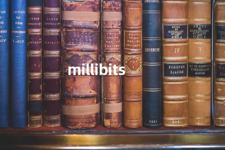 millibits单词图解，单词释义场景配图