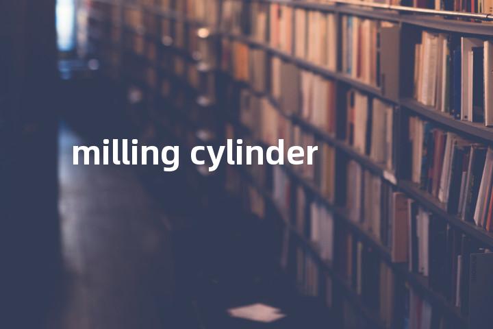 milling cylinder单词图解，单词释义场景配图