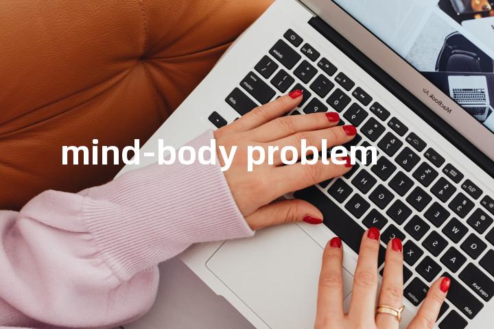 mind-body problem单词图解，单词释义场景配图