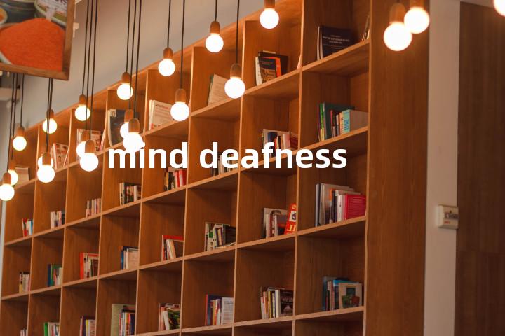 mind deafness单词图解，单词释义场景配图