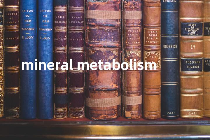 mineral metabolism单词图解，单词释义场景配图