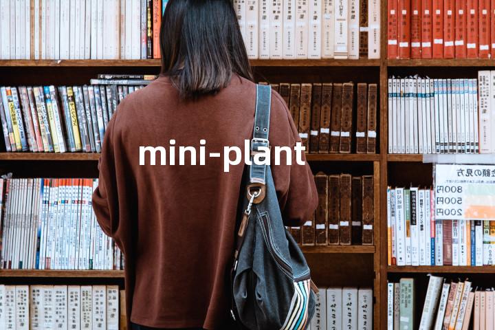 mini-plant单词图解，单词释义场景配图