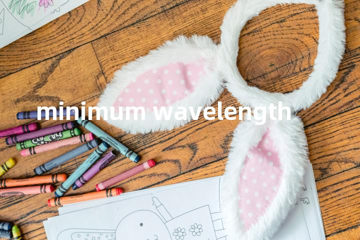 minimum wavelength单词图解，单词释义场景配图