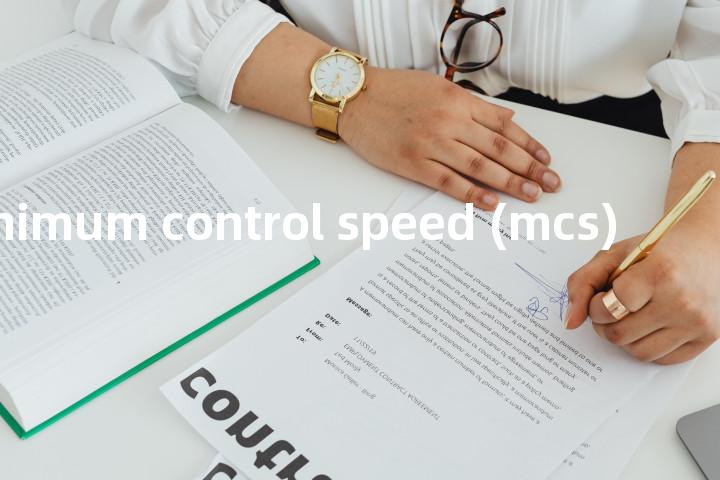 minimum control speed (mcs)单词图解，单词释义场景配图