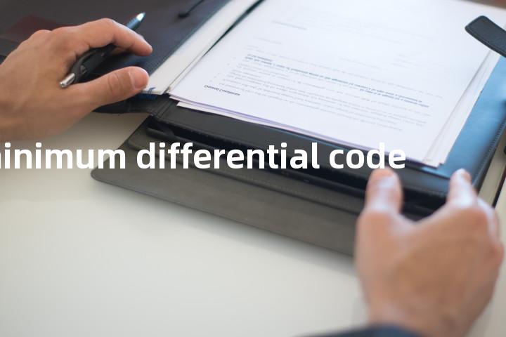 minimum differential code单词图解，单词释义场景配图