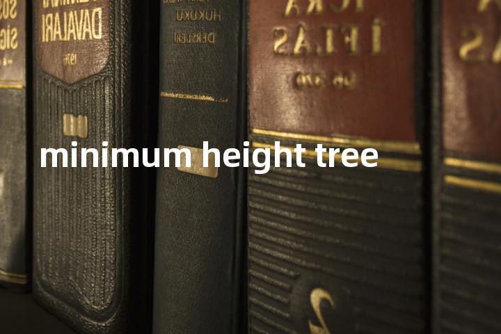 minimum height tree单词图解，单词释义场景配图