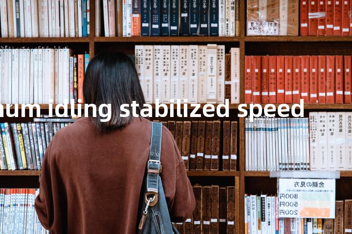 minimum idling stabilized speed单词图解，单词释义场景配图