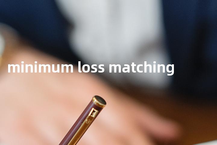 minimum loss matching单词图解，单词释义场景配图