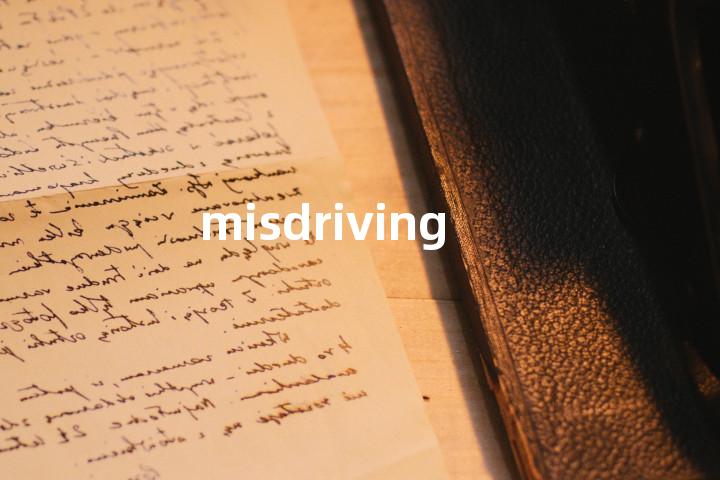misdriving单词图解，单词释义场景配图