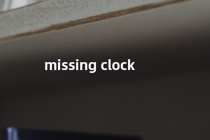missing clock单词图解，单词释义场景配图
