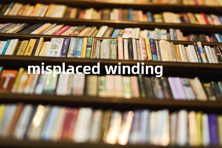misplaced winding单词图解，单词释义场景配图