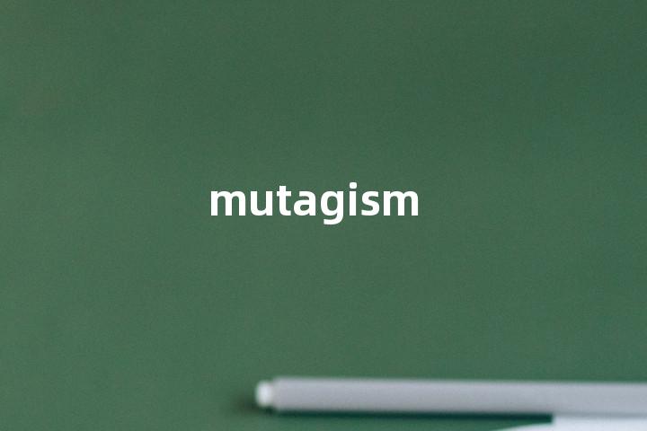mutagism单词图解，单词释义场景配图