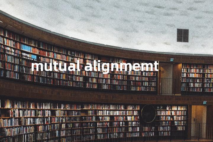mutual alignmemt单词图解，单词释义场景配图