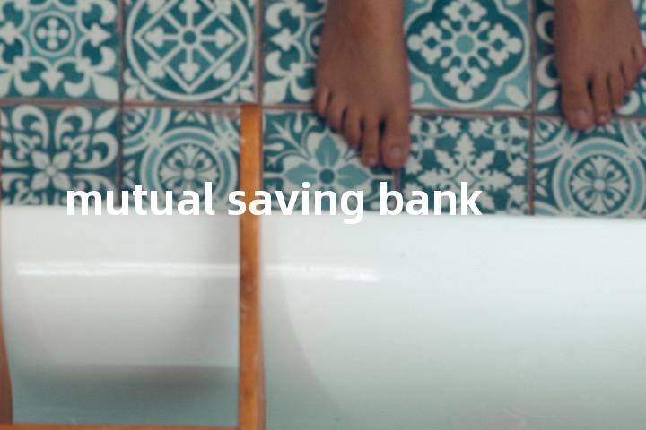 mutual saving bank单词图解，单词释义场景配图