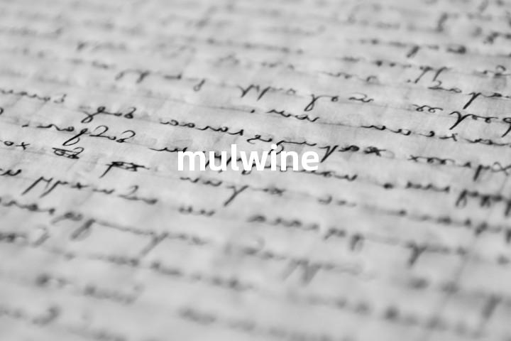 mulwine单词图解，单词释义场景配图