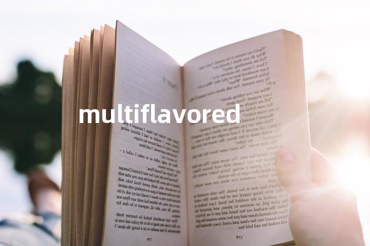 multiflavored单词图解，单词释义场景配图