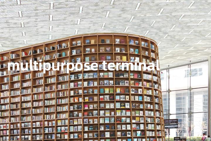 multipurpose terminal单词图解，单词释义场景配图