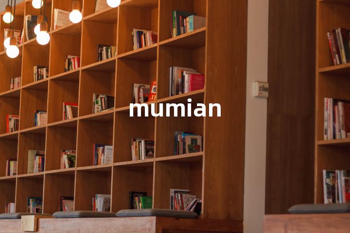 mumian单词图解，单词释义场景配图